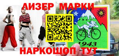 наркотики Балашиха