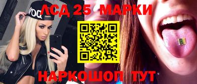 стаф Балаково
