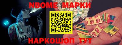 метамфетамин Апшеронск