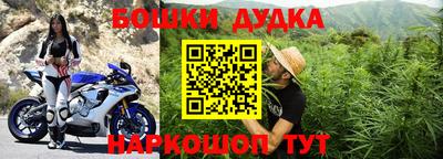 стаф Балаково