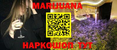 стаф Балаково