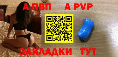 стаф Балаково