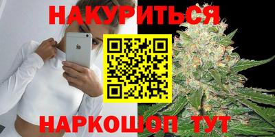 наркотики Балашиха