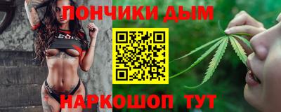 мефедрон Балахна