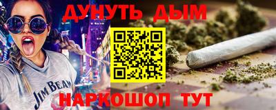 стаф Балаково