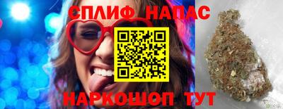 мефедрон Балахна