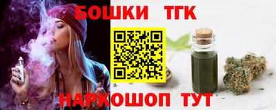 метамфетамин Апшеронск