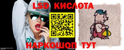 стаф Балаково