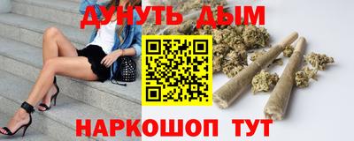 наркотики Балашиха