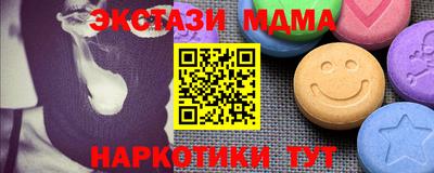стаф Балаково