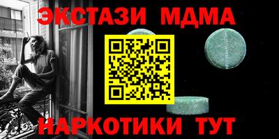 метамфетамин Апшеронск