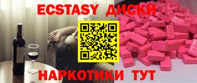 мефедрон Балахна