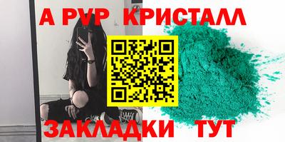 соль курить ск Абакан