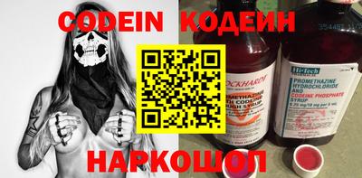 метамфетамин Апшеронск