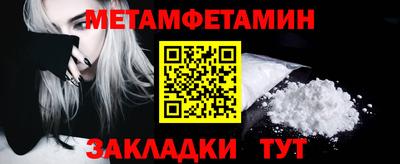 стаф Балаково