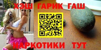 метамфетамин Апшеронск