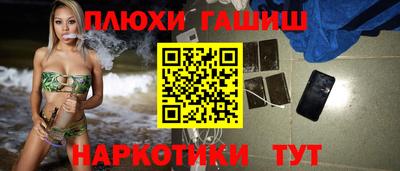 стаф Балаково