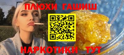 прущие крисы Бугуруслан
