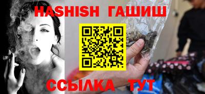 марки nbome Аргун