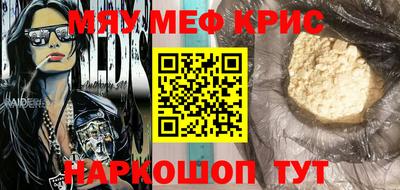 стаф Балаково