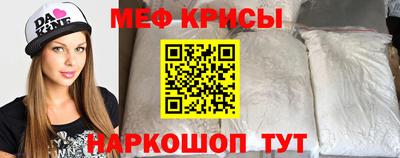 стаф Балаково