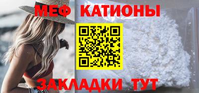 метамфетамин Апшеронск