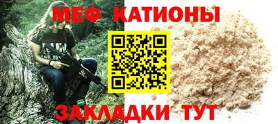 мефедрон Балахна