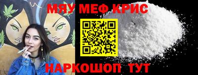 стаф Балаково