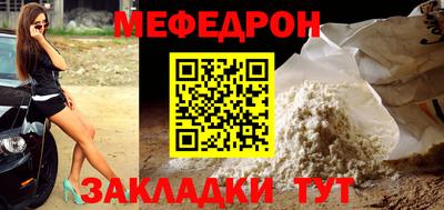 мескалин Азнакаево