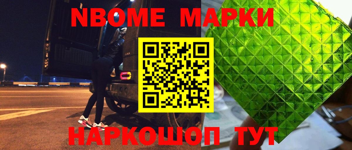 ЛСД экстази кислота Бугульма