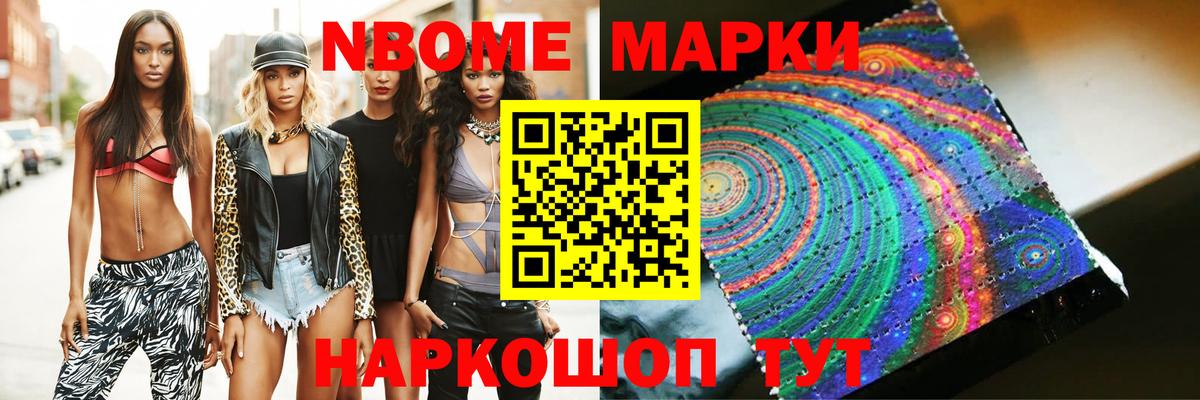 ЛСД экстази кислота Бугульма