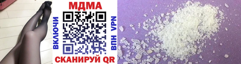 ссылка на мегу сайт  Бугульма  МДМА VHQ 