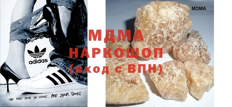 как найти закладки  Бугульма  MDMA Molly 