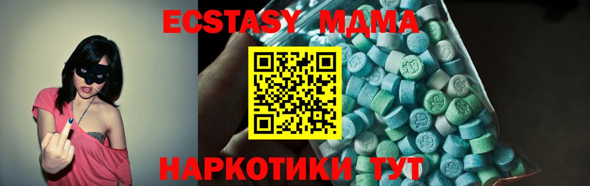 MDMA Molly Бугульма