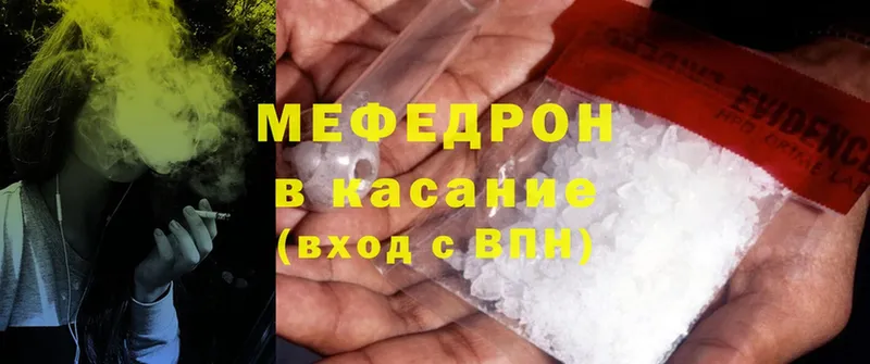 как найти закладки  Бугульма  Меф mephedrone 