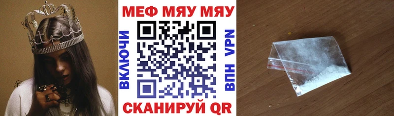 хочу наркоту darknet как зайти МЯУ-МЯУ мука Бугульма