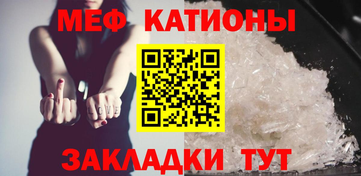 МАРИХУАНА Бугульма