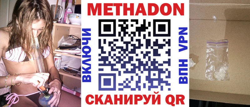 ОМГ ОМГ tor Бугульма МЕТАДОН VHQ