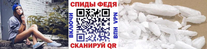 МЕТАМФЕТАМИН Декстрометамфетамин 99.9%  где найти наркотики  Бугульма 