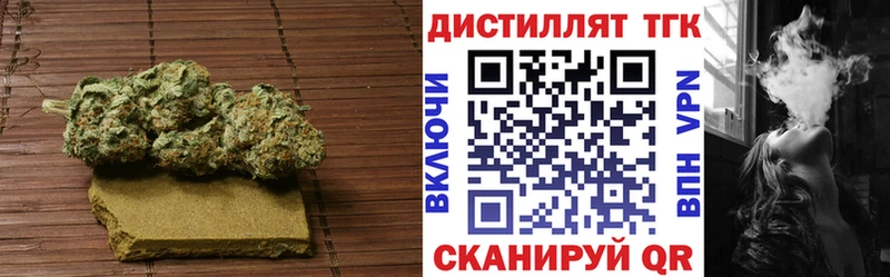 Дистиллят ТГК THC oil Бугульма