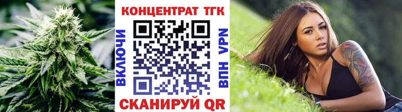 кракен зеркало Бугульма Дистиллят ТГК THC oil