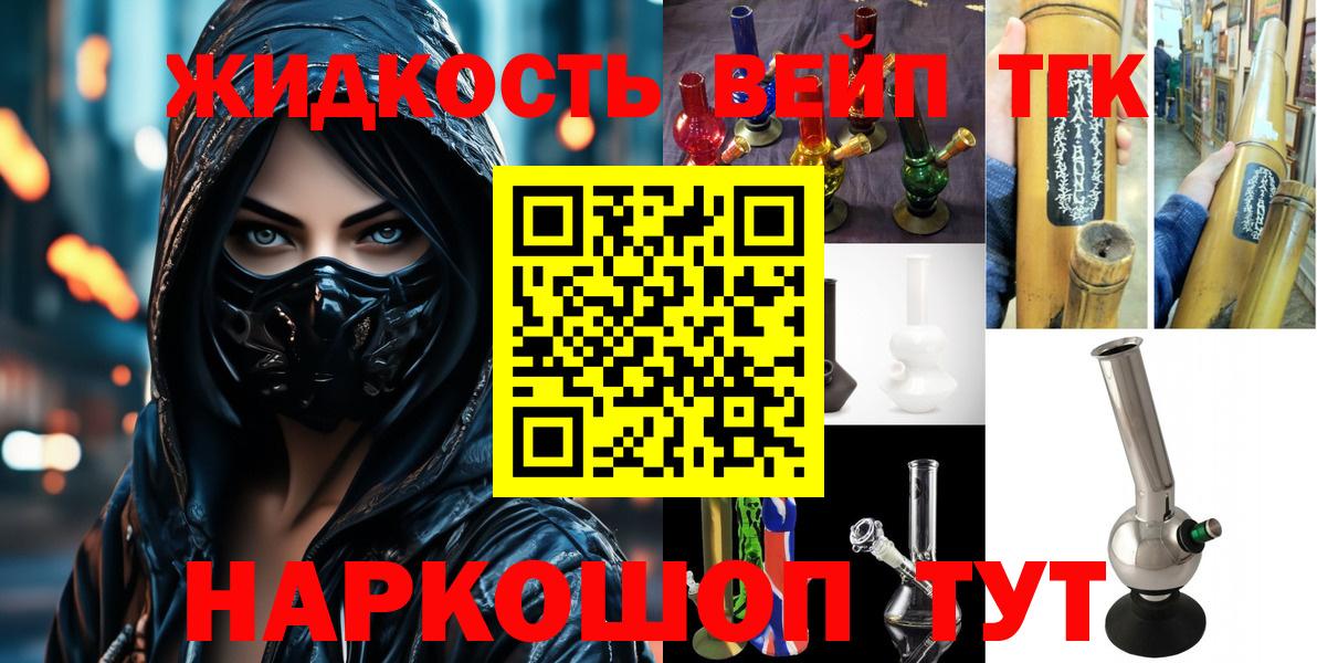 ТГК Wax  Бугульма  ТГК THC oil 