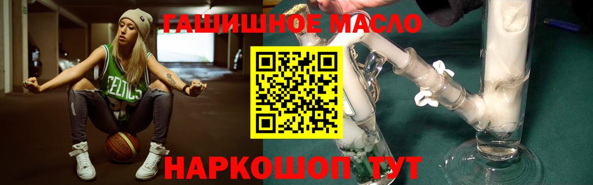 ссылка на мегу онион  ТГК вейп с тгк  Вход с VPN  где найти наркотики  Дистиллят ТГК концентрат  Бугульма 