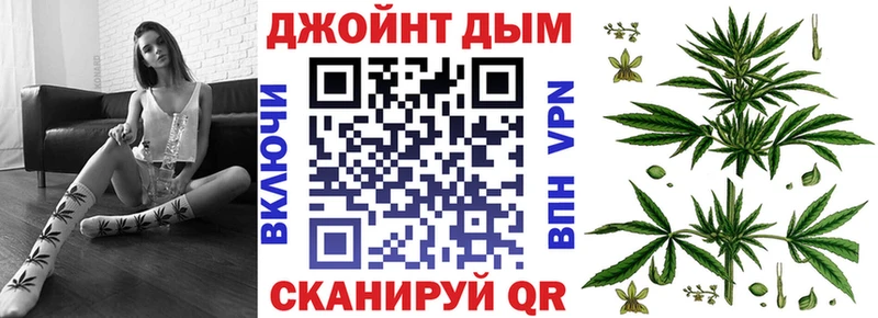 Каннабис планчик закладка Бугульма