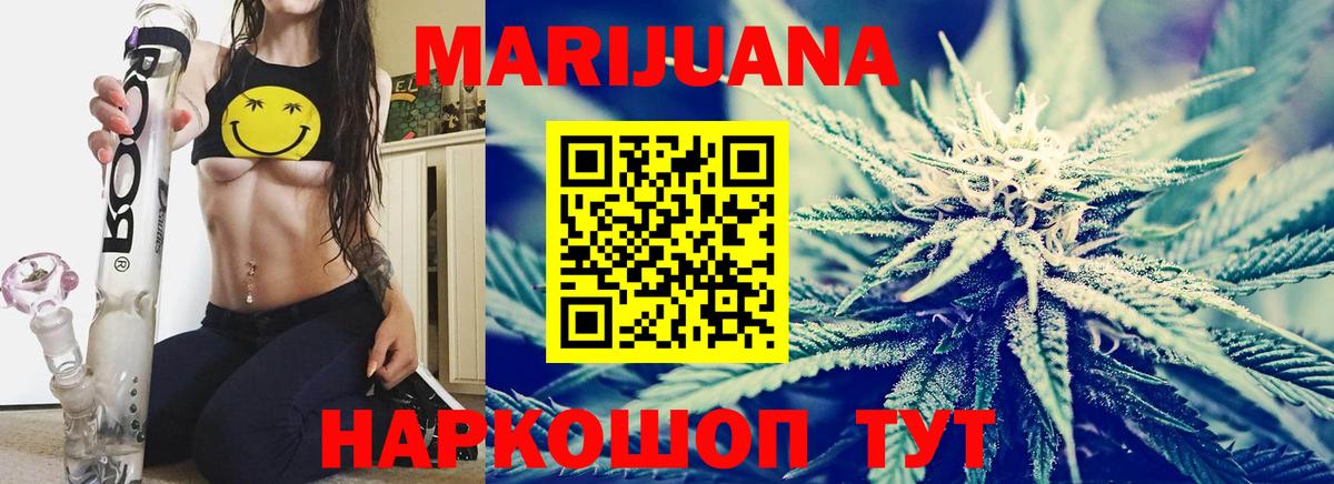 МАРИХУАНА  Бугульма  Мефедрон кристаллы  МЕФ   ГАШИШ  APVP СК  