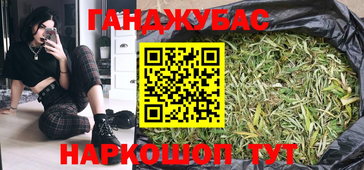 Каннабис ГИДРОПОН  Бошки марихуана гибрид  Вход с VPN  Бугульма  Конопля сатива 