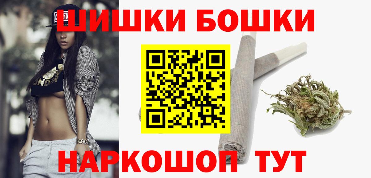 Марихуана White Widow Бугульма