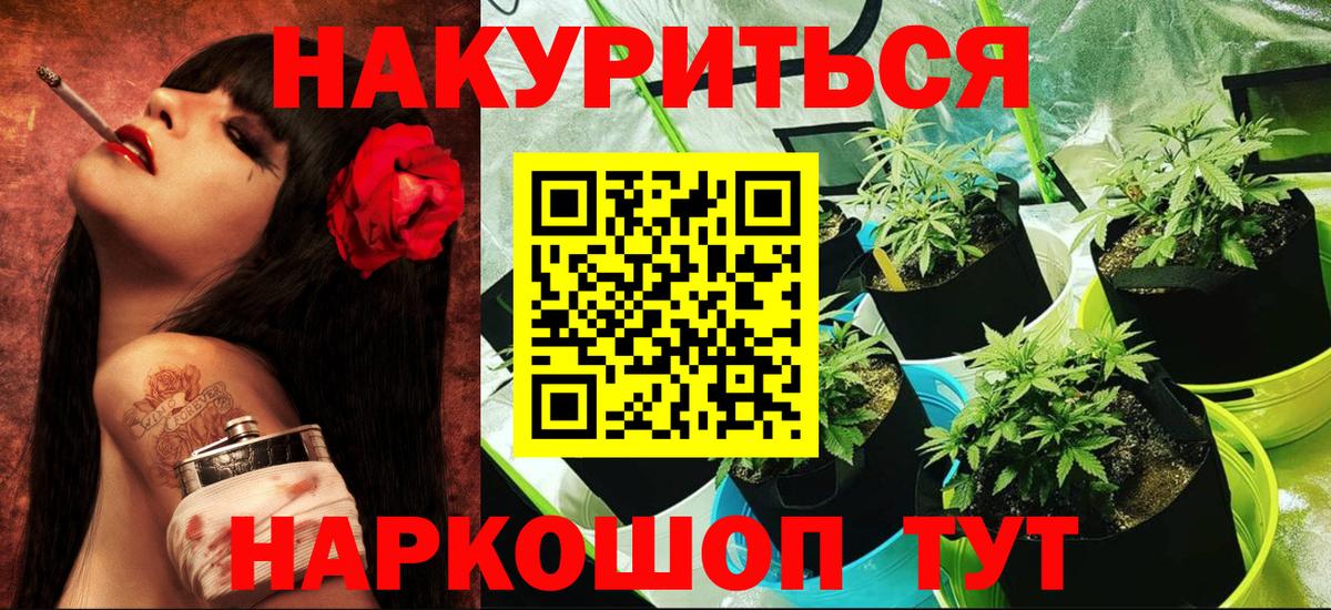 Марихуана VHQ  Канабис MAZAR  Марихуана MAZAR  Бугульма  Конопля гибрид 